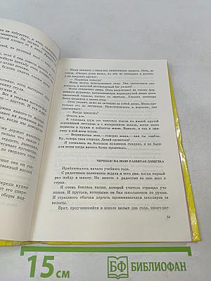 Родишься только раз