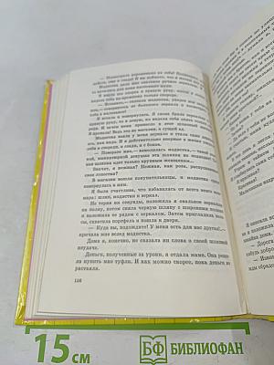 Родишься только раз