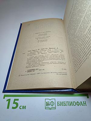Английский детектив