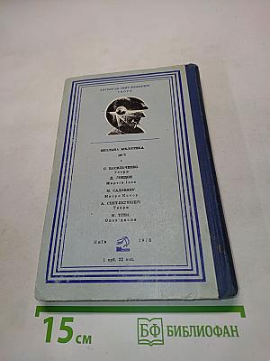 Твори