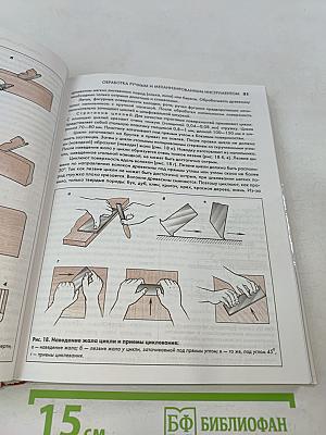 Мебель своими руками