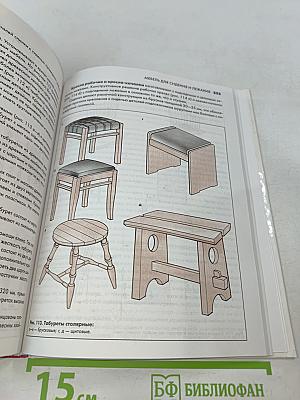 Мебель своими руками