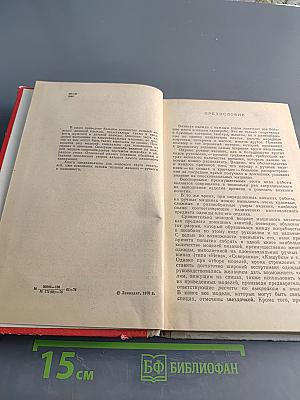 Модели вязаной одежды