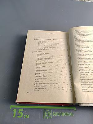 Модели вязаной одежды