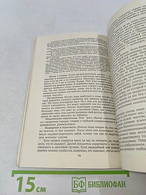 Технология успеха