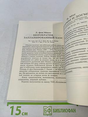 Технология успеха