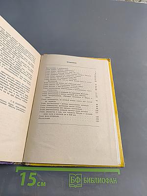 Счастливого плавания, или "Шхуна Ровесников"