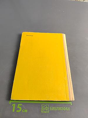 Счастливого плавания, или "Шхуна Ровесников"