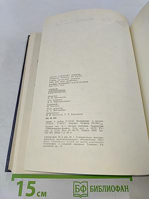 Очерки современной иммунологии