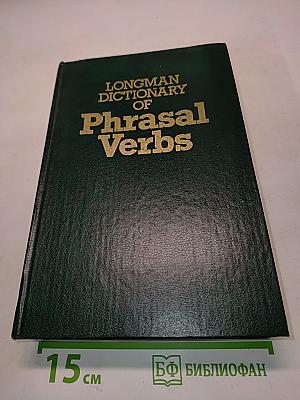 Longman Dictionary of Phrasal Verbs