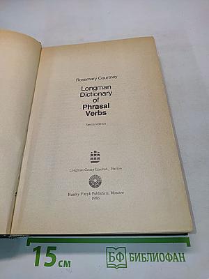 Longman Dictionary of Phrasal Verbs