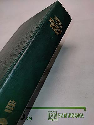 Longman Dictionary of Phrasal Verbs