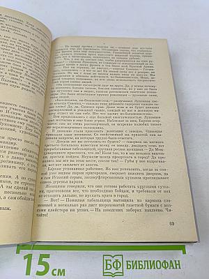 Ленинградские повести