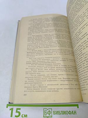 Ленинградские повести