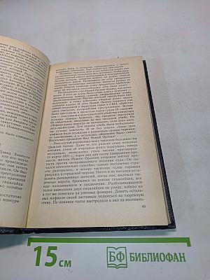 Кто не молчит, тот должен умереть