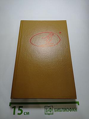 Марина Цветаева. Стихотворения. Пьесы