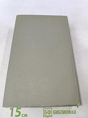 Собрание сочинений. Том двенадцатый. Письма 1895-1904