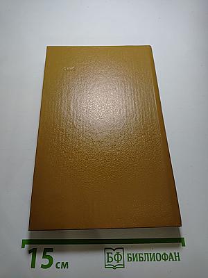 Марина Цветаева. Стихотворения. Пьесы