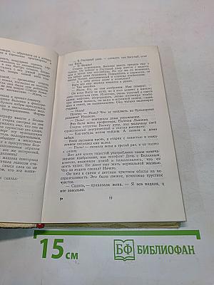 Инженеры