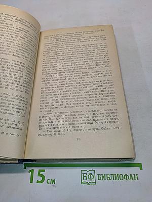 Хребты Саянские. Книга третья. Пулей пробитое знамя