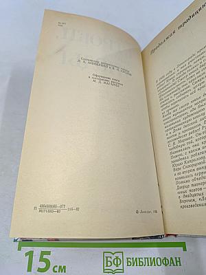 Первые строки, первые этюды