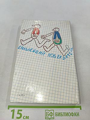 Первые строки, первые этюды