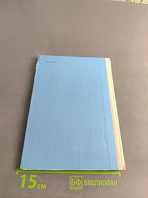 Салют, компаньеро! Книга о Кубе