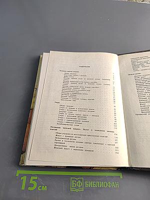 Вязание на спицах