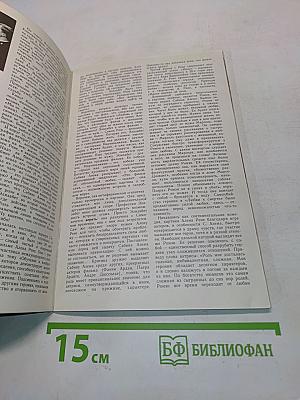 Актеры французского кино