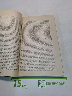 Тантра любви