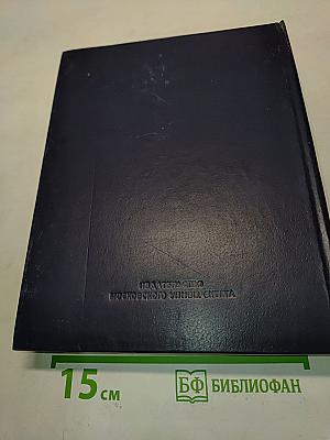Литературные манифесты западноевропейских романтиков