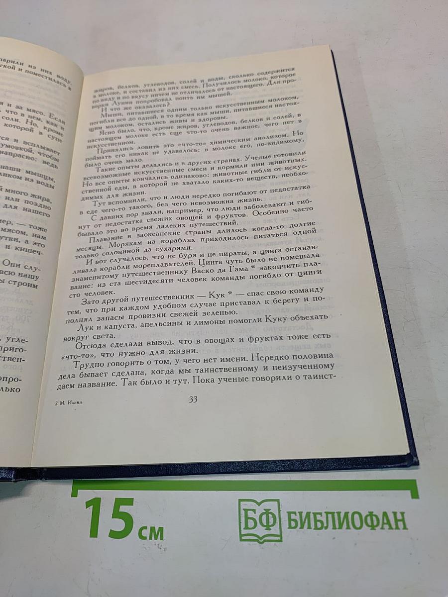 Сто тысяч почему
