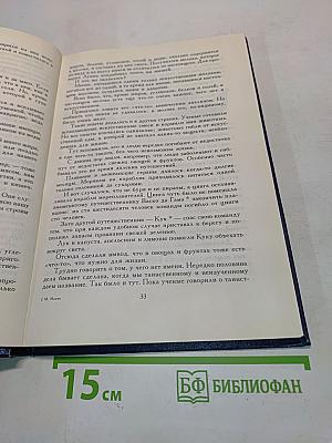 Сто тысяч почему