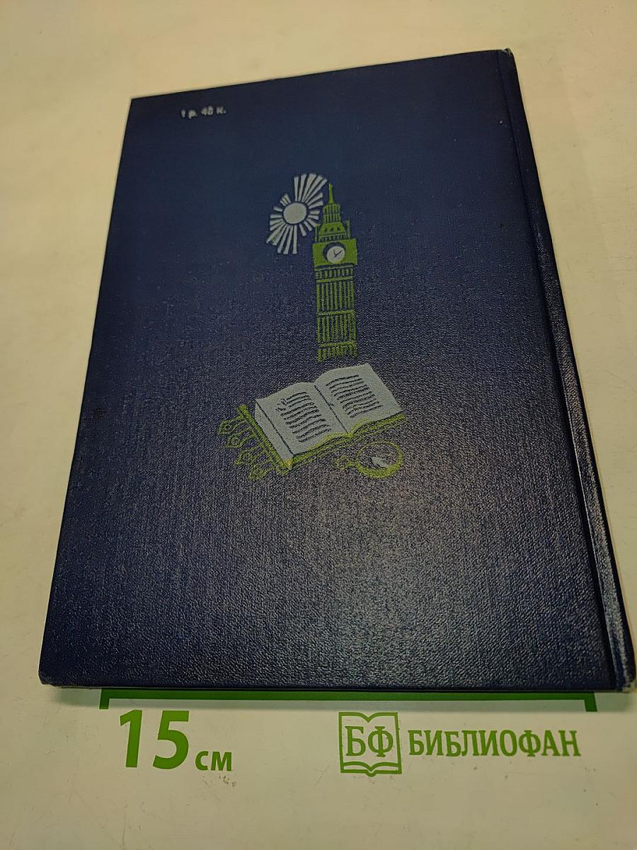 Сто тысяч почему