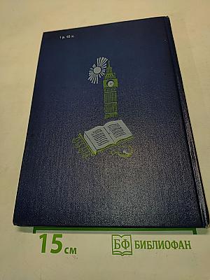 Сто тысяч почему