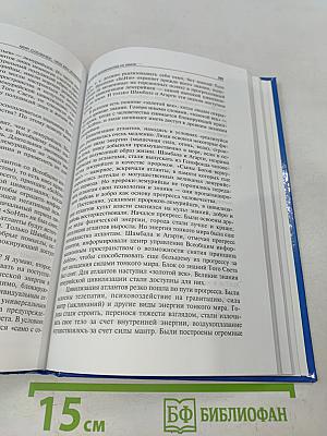 От кого мы произошли?