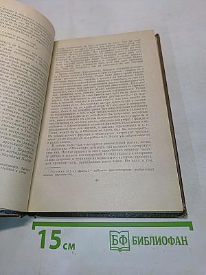 Избранные статьи (Школьная библиотека)