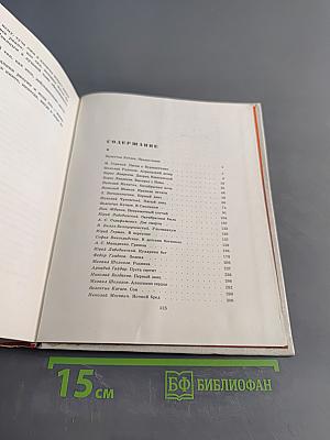 Великие дни. Рассказы о революции