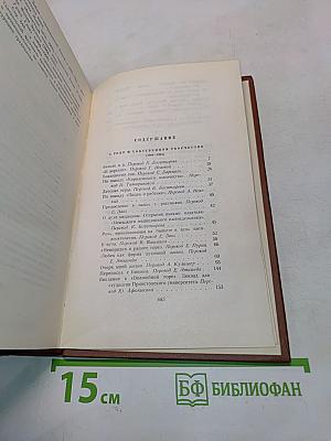 Собрание сочинений. Том девятый. О себе и собственном творчестве. Статьи 1908-1929