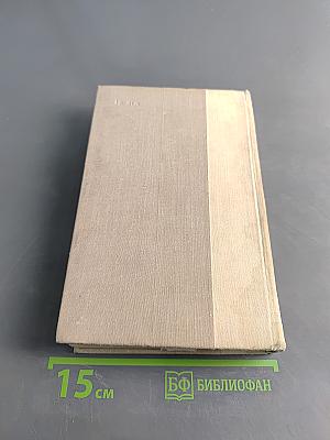 Путешествие в страну поэзия. Книга 1