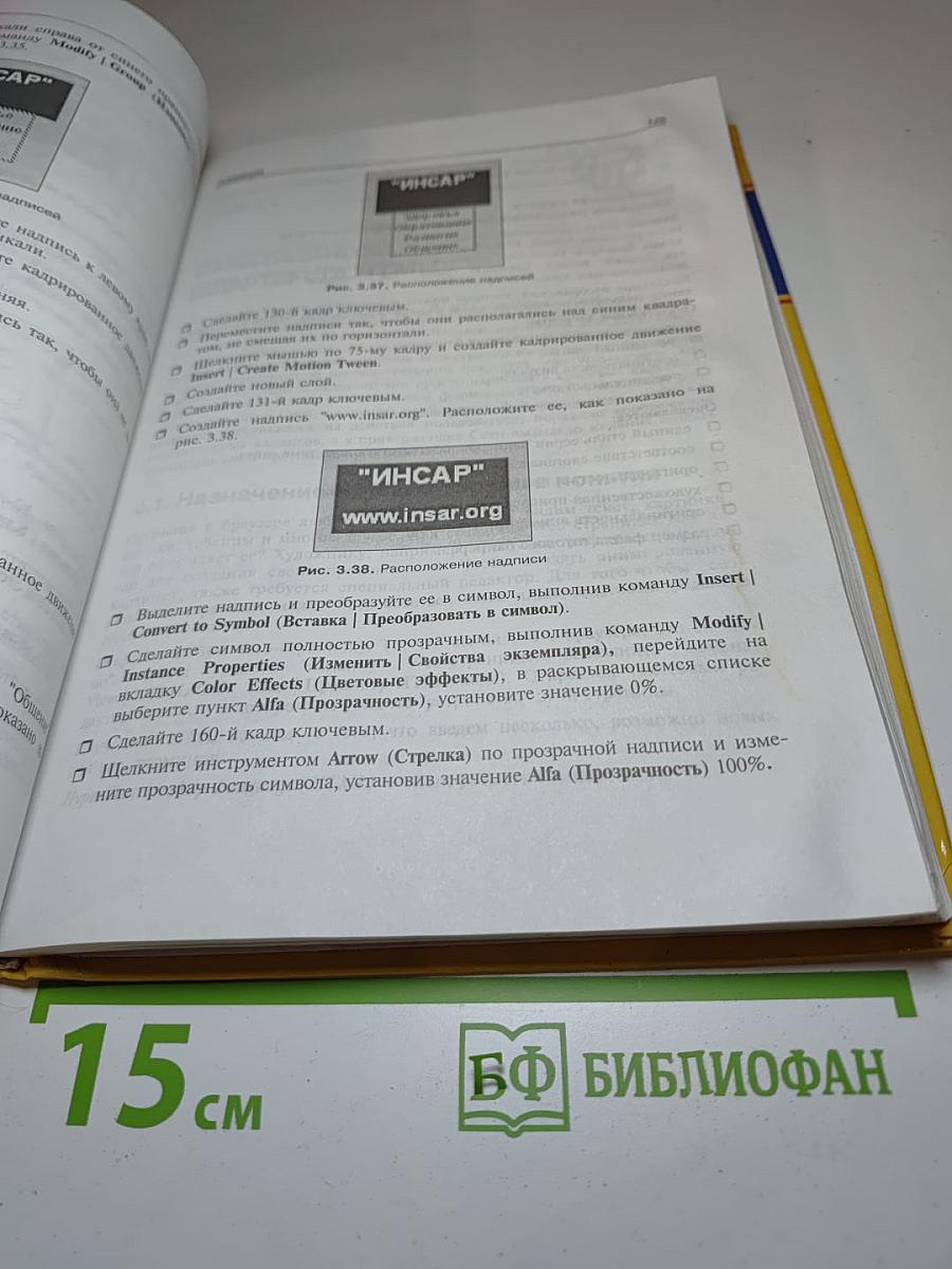 Начала Web-дизайна