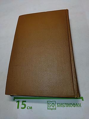 Собрание сочинений. Том первый. Стихотворения 1814-1822