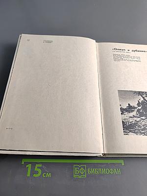 На экранах мира (Выпуск четвертый)