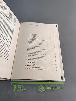 На экранах мира (Выпуск четвертый)