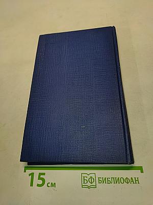 О воспитании