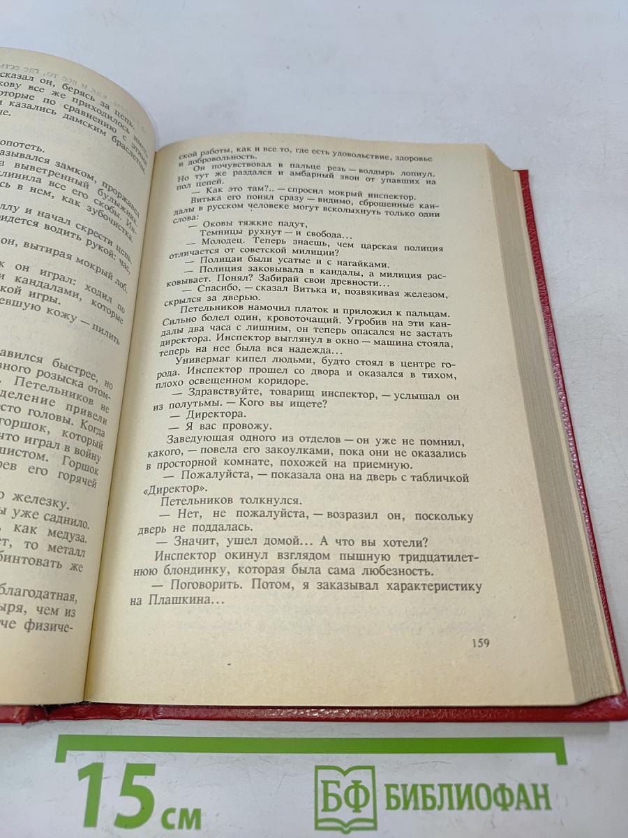 Тяжкие сны
