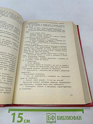Тяжкие сны