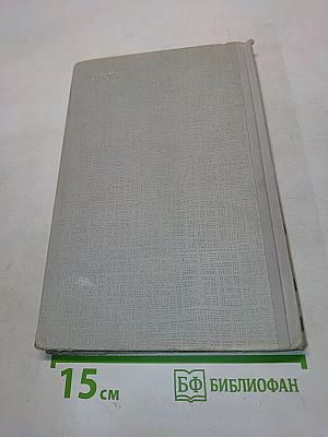 Собрание сочинений. Том 5. Обрыв