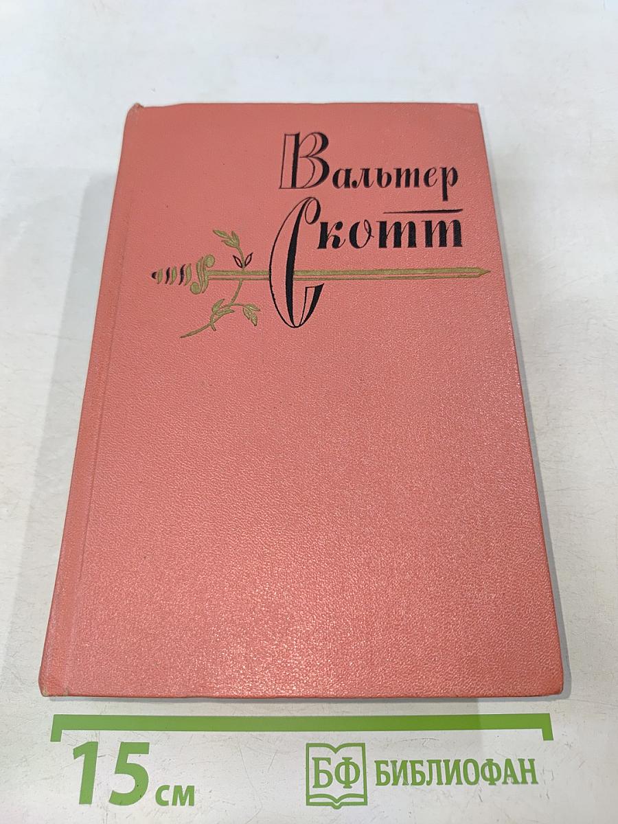 Антиквар