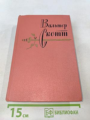 Антиквар